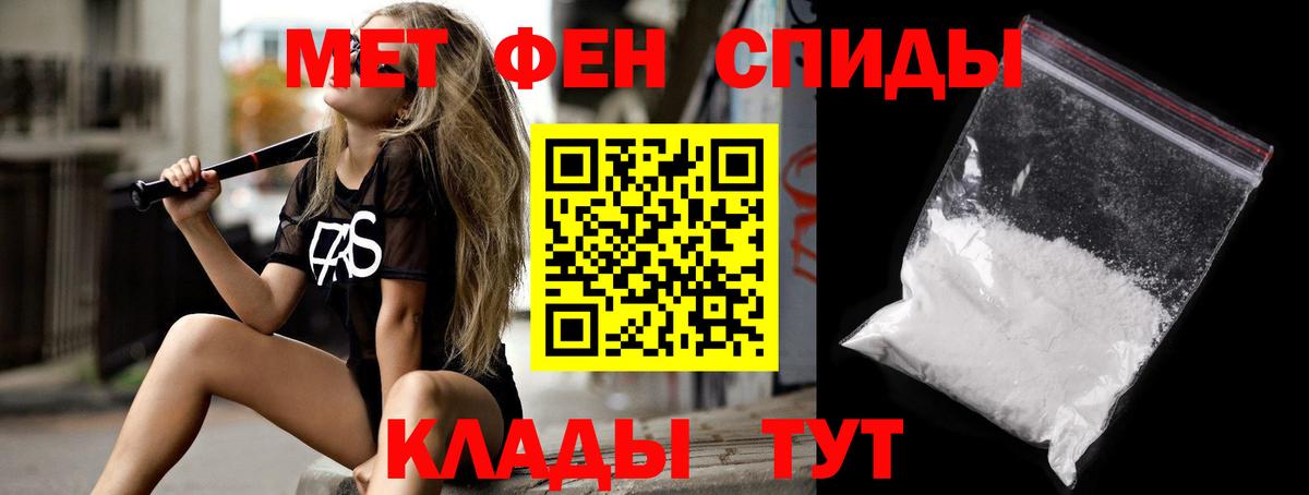 АМФ 97% Усть-Джегута