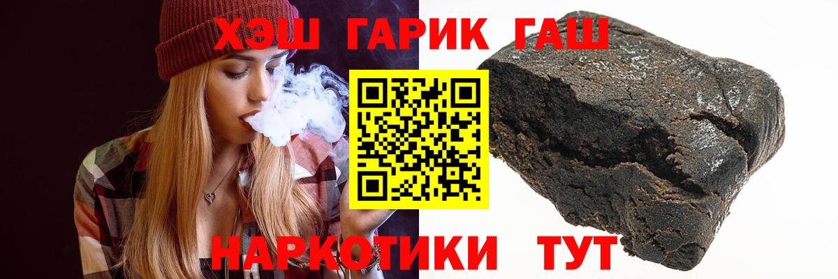 Гашиш AMNESIA HAZE Усть-Джегута