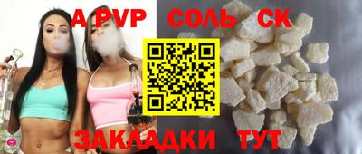 марки nbome Можга