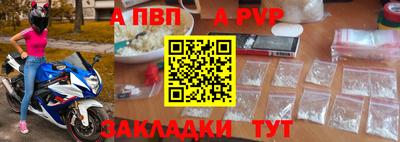 марки nbome Можга