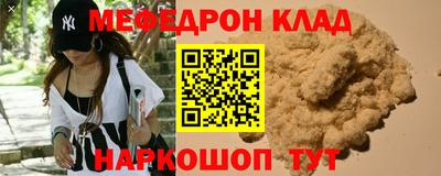 герыч Моздок