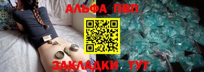 мет Можайск