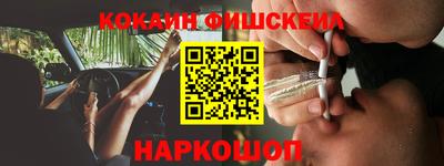 марки nbome Можга