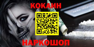 мет Можайск