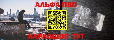 мет Можайск