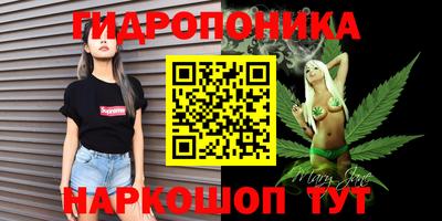 мет Можайск