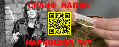 мет Можайск