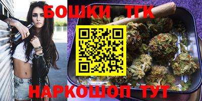 марки nbome Можга