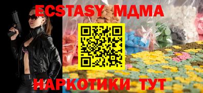 марки nbome Можга