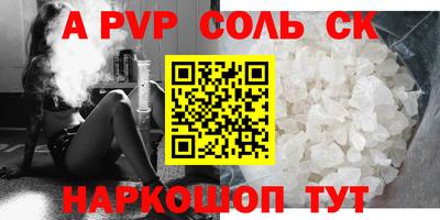 герыч Моздок