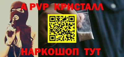 мет Можайск