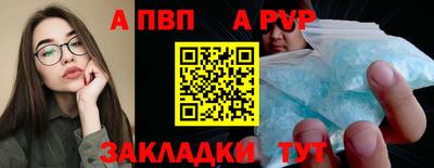 мет Можайск