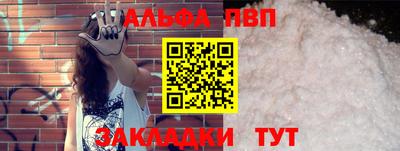 мет Можайск