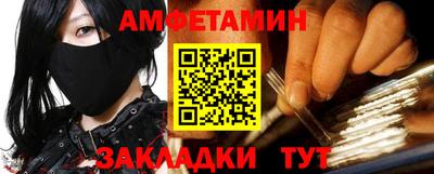 мет Можайск