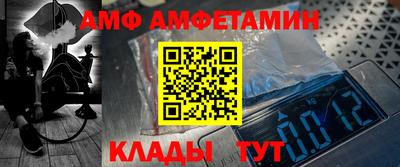 мет Можайск