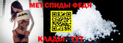 мет Можайск