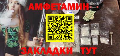 мет Можайск