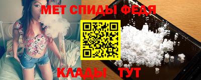мет Можайск