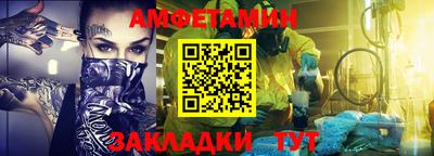 мет Можайск