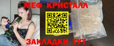 марки nbome Можга