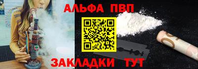 марки nbome Можга