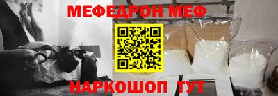 герыч Моздок