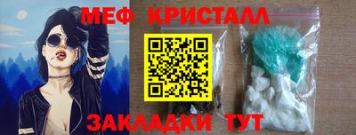 марки nbome Можга