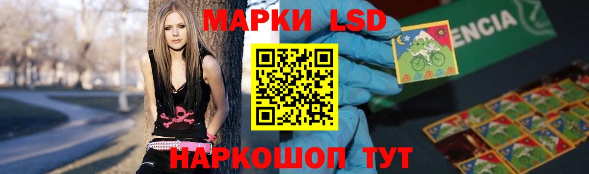 LSD-25 экстази кислота  ЛСД экстази ecstasy  Усть-Джегута  Вход с VPN 
