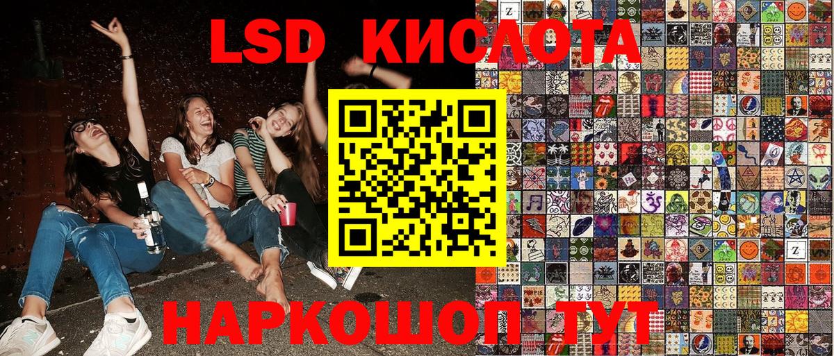 Марки NBOMe 1500мкг  Вход с VPN  где найти   Усть-Джегута  Марки NBOMe 1500мкг 