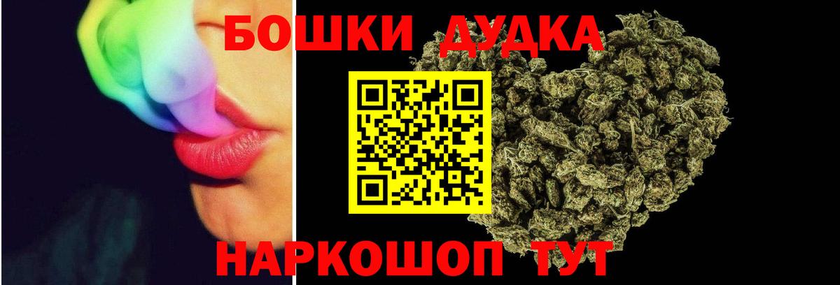 Каннабис OG Kush Усть-Джегута